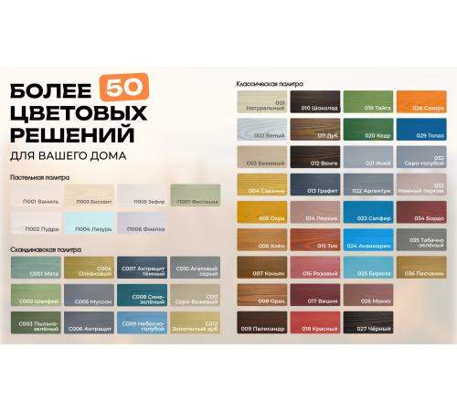 Купить КОЛЕРОВОЧНАЯ ПАСТА в Орске, Оренбургская область
