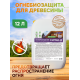 Приобрести Огнебиозащитный состав для дерева «СИГМА-Д» в Орске, Оренбургская область