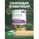 Заказать СКИПИДАР ЖИВИЧНЫЙ (ТЕРПЕНТИННОЕ МАСЛО) в Орске, Оренбургская область