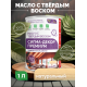 Приобрести МАСЛО С ТВЕРДЫМ ВОСКОМ «СИГМА-ДЕКОР ПРЕМИУМ» в Орске, Оренбургская область