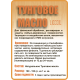 Приобрести ТУНГОВОЕ МАСЛО LICCOIL в Орске, Оренбургская область