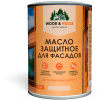 МАСЛО ЗАЩИТНОЕ ДЛЯ ФАСАДОВ WOOD & HOUSE