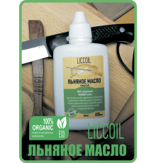 ЛЬНЯНОЕ МАСЛО LICCOIL 120 мл 