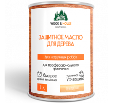 ЗАЩИТНОЕ МАСЛО ДЛЯ ДЕРЕВА WOOD & HOUSE Серия "ПРОФИ" 