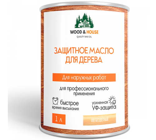 Купить ЗАЩИТНОЕ МАСЛО ДЛЯ ДЕРЕВА WOOD & HOUSE Серия ПРОФИ в Орске, Оренбургская область