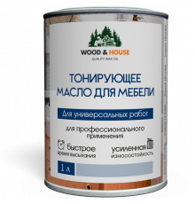 ТОНИРУЮЩЕЕ МАСЛО ДЛЯ МЕБЕЛИ WOOD & HOUSE Серия "ПРОФИ"