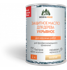 Защитное масло для дерева УКРЫВНОЕ WOOD & HOUSE Серия "ПРОФИ"
