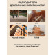 Заказать ГРУНТОВОЧНЫЙ АНТИСЕПТИК WOOD & HOUSE в Орске, Оренбургская область
