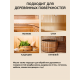 Приобрести ВОСК ДЛЯ ПОЛКОВ В БАНЕ И САУНЕ WOOD & HOUSE в Орске, Оренбургская область