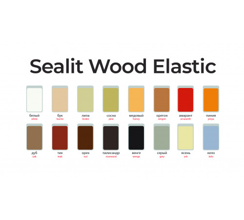 Приобрести ГЕРМЕТИК -Sealit Wood Elastic для работы с деревянными материалами 280 мл в Орске, Оренбургская область