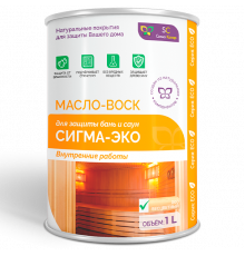 МАСЛО-ВОСК “СИГМА-ЭКО”