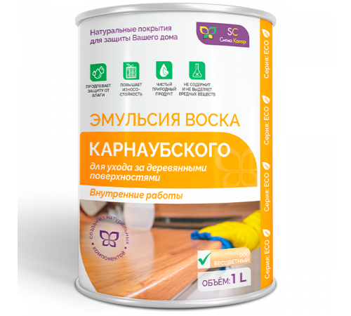 Приобрести ЭМУЛЬСИЯ КАРНАУБСКОГО ВОСКА в Орске, Оренбургская область