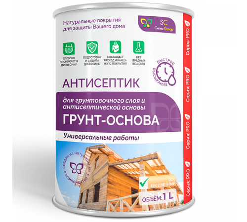 Приобрести АНТИСЕПТИК «СИГМА-ГРУНТ ОСНОВА» в Орске, Оренбургская область