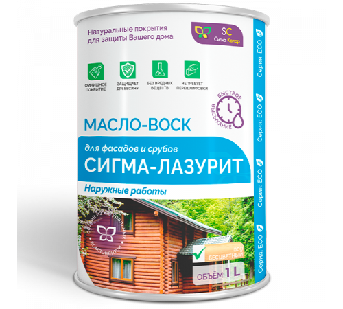 Заказать МАСЛО-ВОСК «СИГМА-ЛАЗУРИТ» в Орске, Оренбургская область