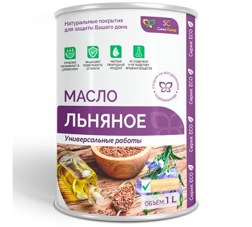 Приобрести ЛЬНЯНОЕ МАСЛО в Орске, Оренбургская область