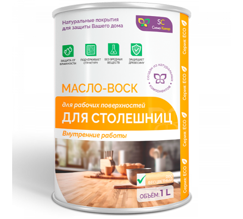 Купить МАСЛО-ВОСК ДЛЯ СТОЛЕШНИЦ в Орске, Оренбургская область