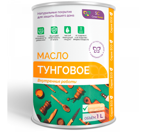 Заказать ТУНГОВОЕ МАСЛО в Орске, Оренбургская область