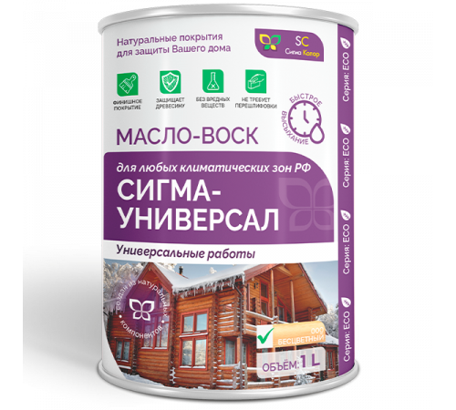 Приобрести МАСЛО-ВОСК «СИГМА-УНИВЕРСАЛ» в Орске, Оренбургская область